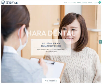 オフィシャルサイト