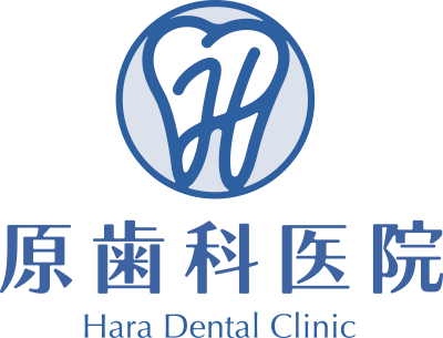 医療法人社団同志会　原歯科医院